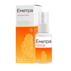 Emetra Nausea Relief Oral Spray 25 ml Aicore
